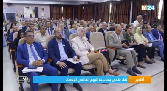 Journée mondiale de la statistique