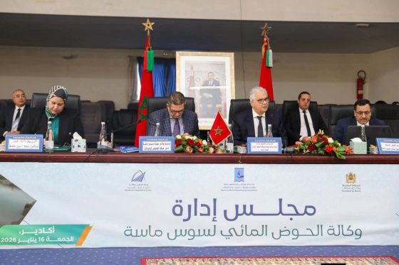Réunion du Conseil d’administration de l’Agence du Bassin Hydraulique de Souss Massa