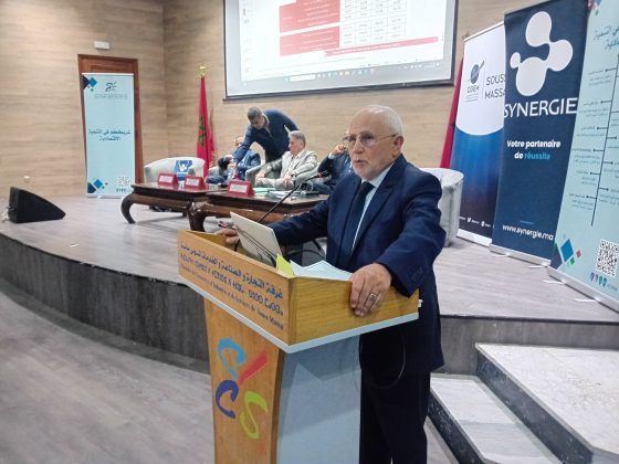 Demi-journée d’information sous le thème : « Les Nouvelles Dispositions Fiscales — Loi de Finances 2026 ».