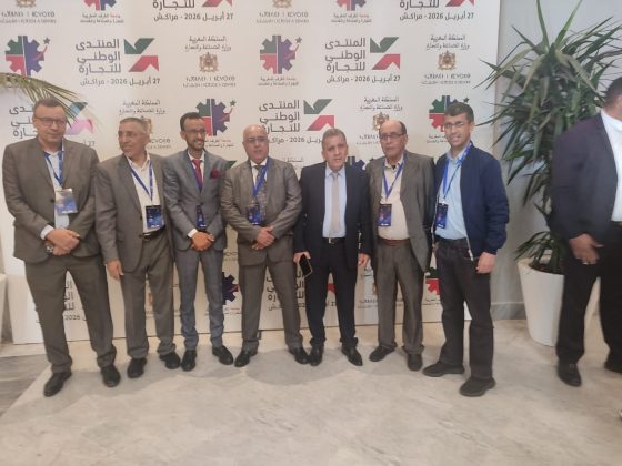 Participation de la Chambre de Commerce, d’Industrie et de Services de la région Souss-Massa au Forum National du Commerce